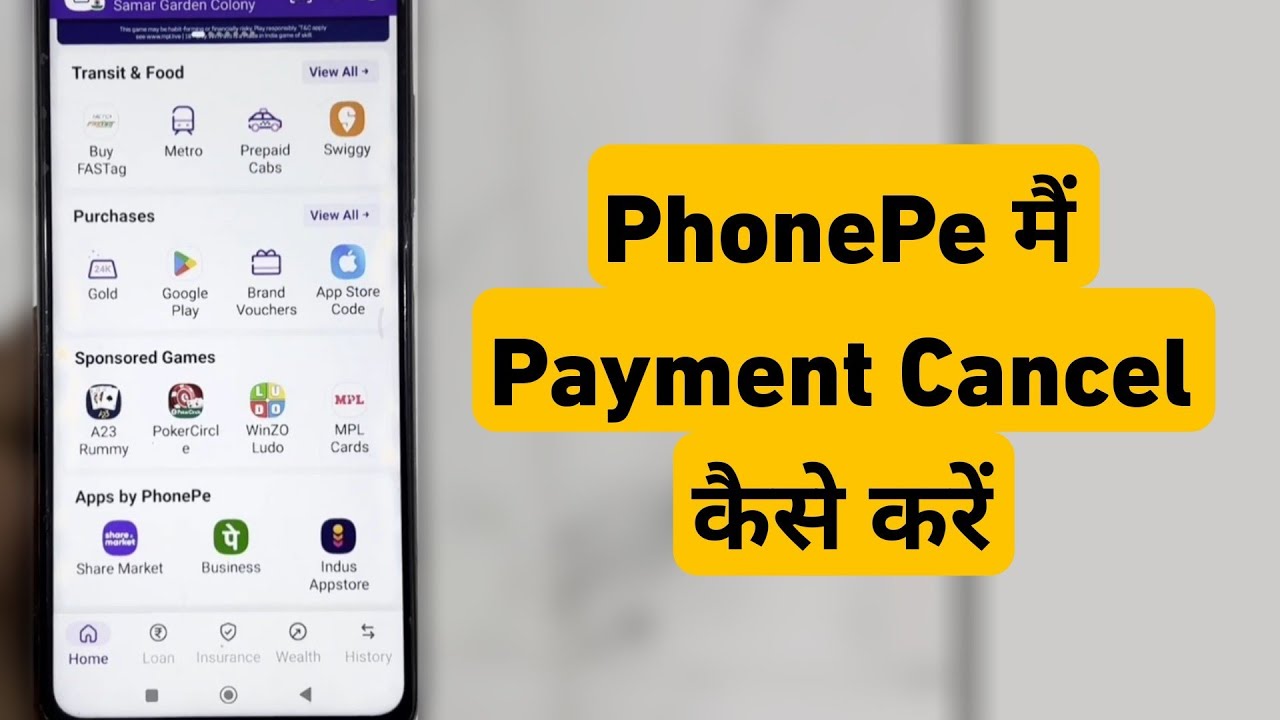 Can I Cancel A Payment? on PhonePe | PhonePe Me Payment Cancel Kaise Kare