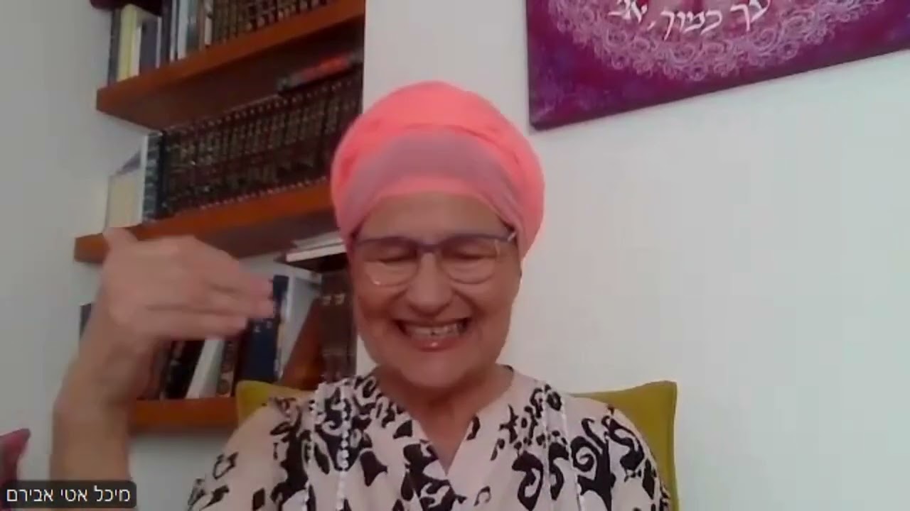 ספר בראשית  נח ומשפחתו פרק א
