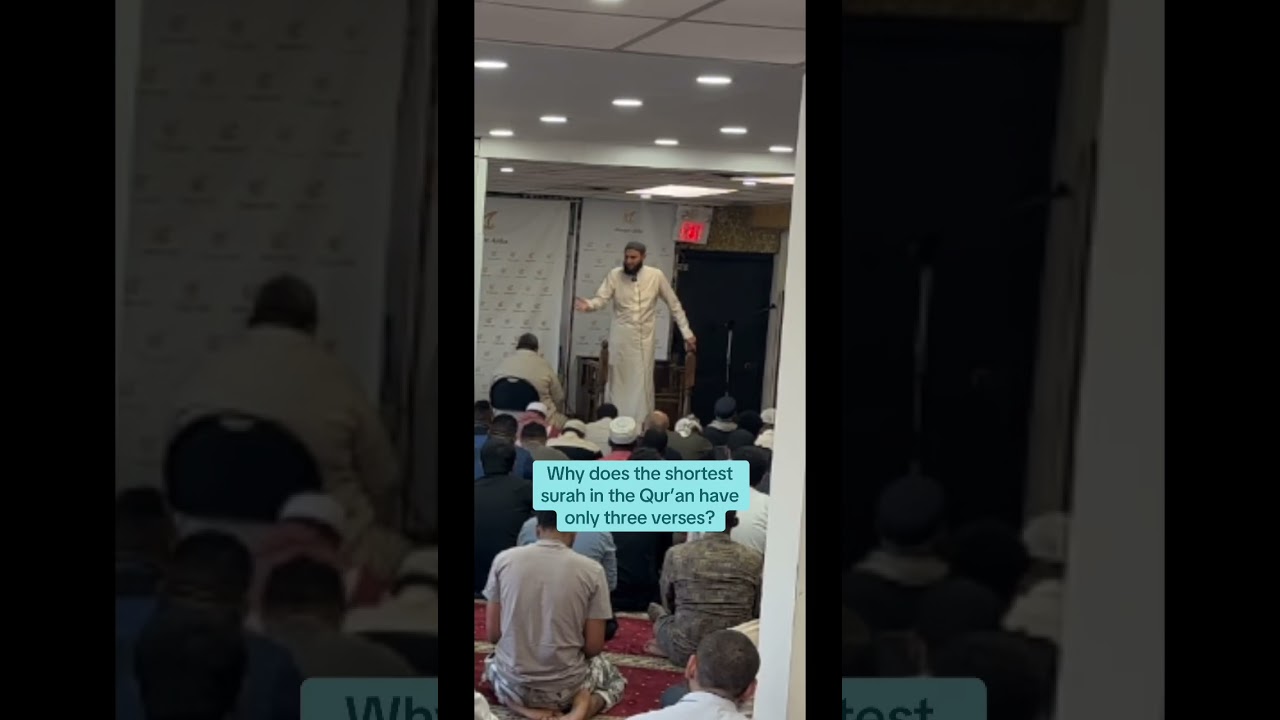 Important and significant information in the smallest surah of the Quran. 