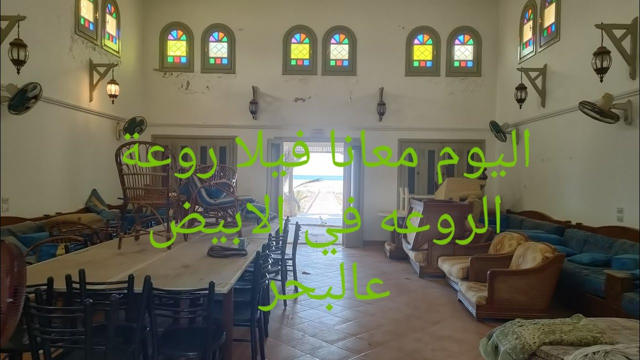 فيلا في الابيض للبيع مسجله عقد ازرق ٠١٢٧٩١٣٥٥٤٧