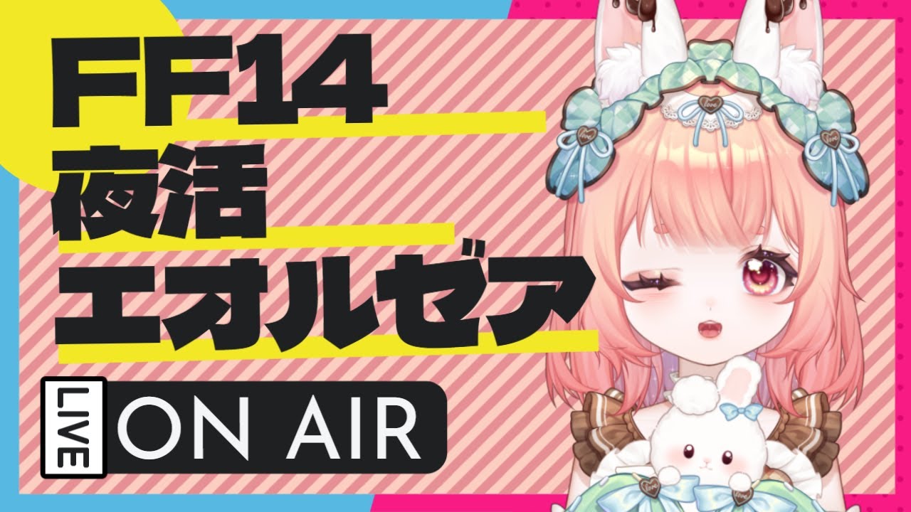 久々テスト配信！リセ日なのでルレやりませんか？！ #初見プレイ #ネタバレ厳禁 #新人vtuver #vtuber #雑談大歓迎