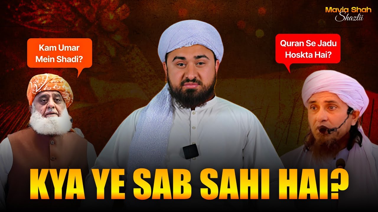Kam Umar Mein Shadi? Quran Se Jadu? 😨 Kya Ye Sab Sahi Hai?