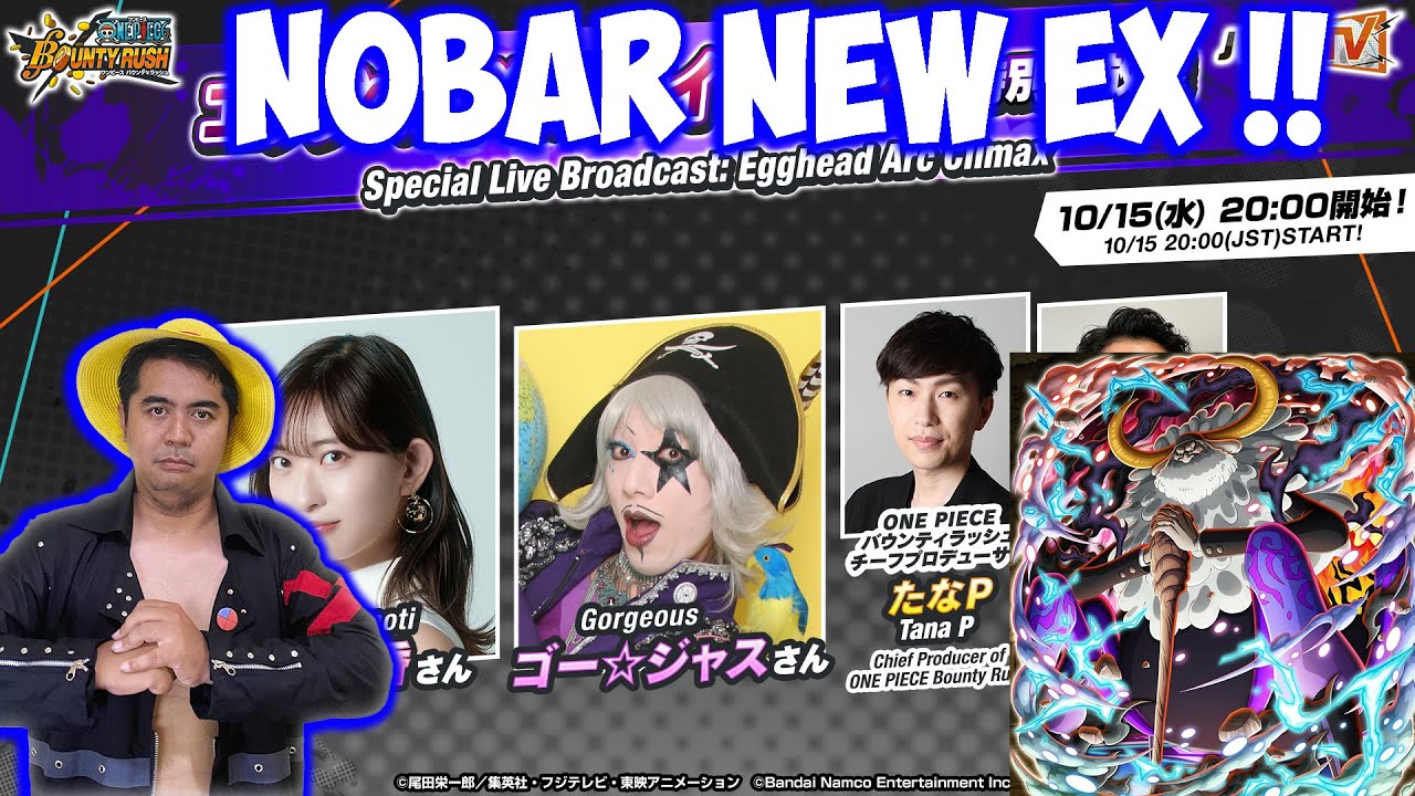 (Live) Nobar New EX Saturn🔥🔥 - One Piece Bounty Rush