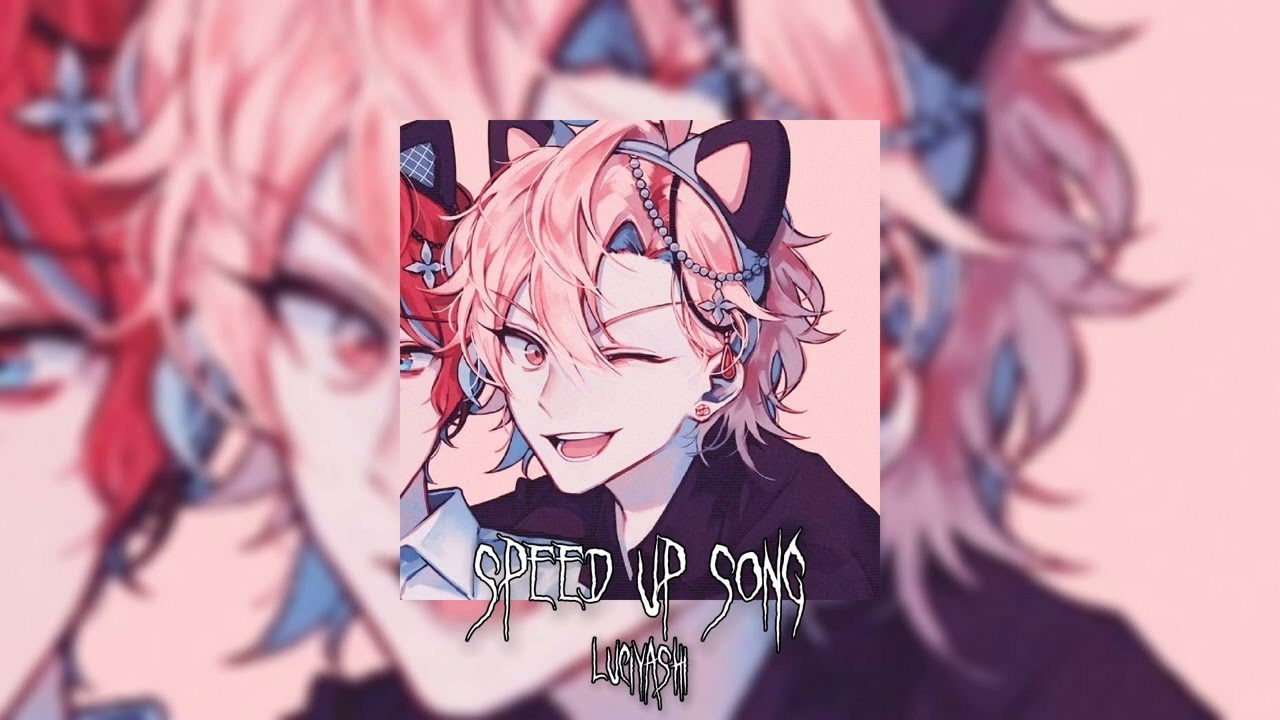 МЭЙБИ БЭЙБИ ~ Братик (speed up)