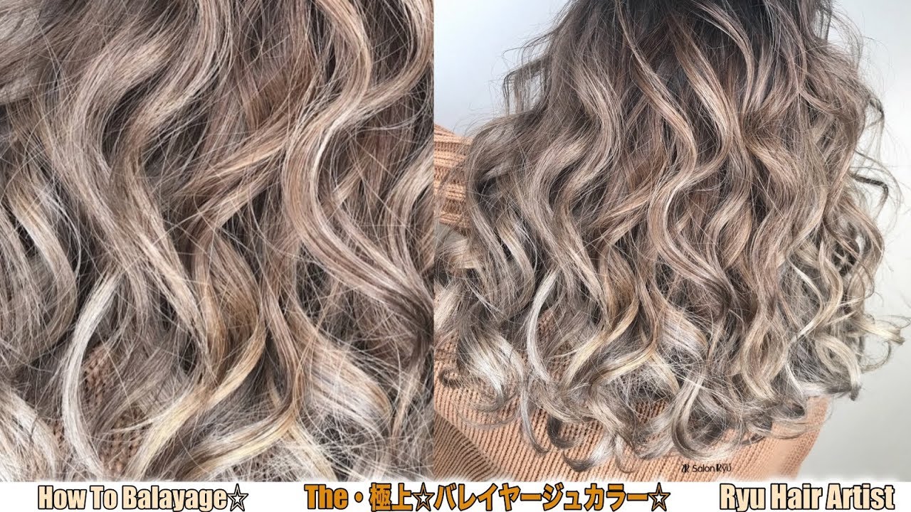 How To Balayage ☆SunKissedカラー☆バレイヤージュ☆ホワイトブリーチ☆ヘアカラー☆グラデーションカラー☆ムラシャン