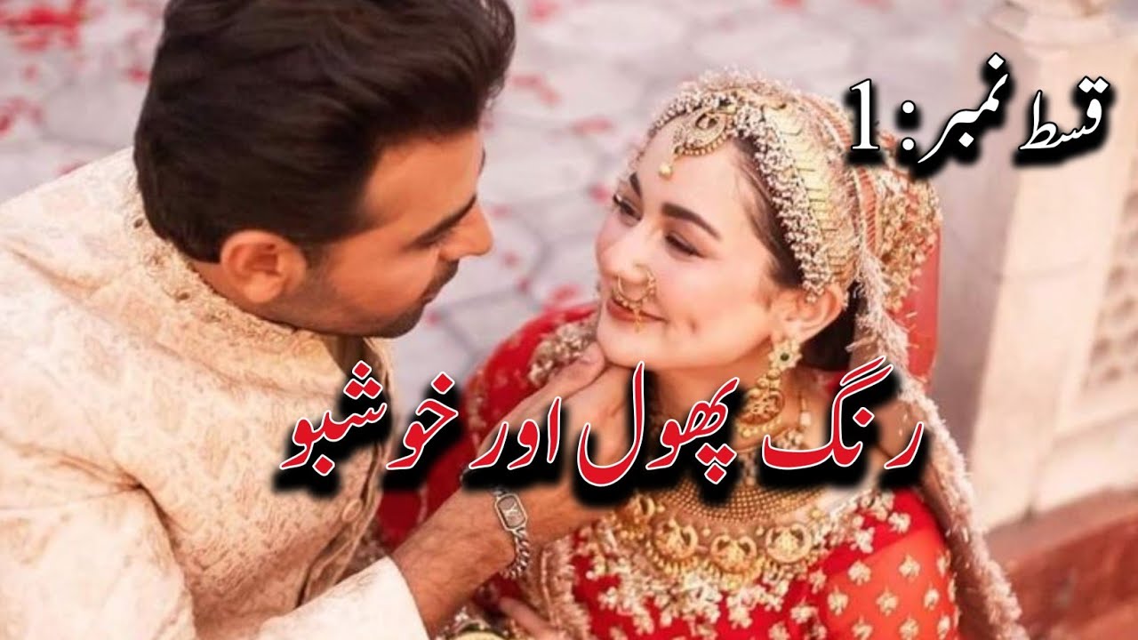Old Joint Family Based Novel|After marriage Based|Age difference Based Novel