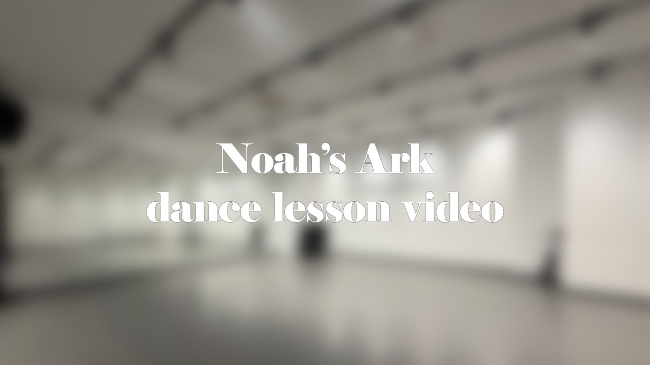 『Noah’s Ark』~dance lesson~