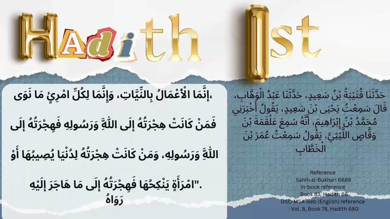 Pearls of Prophet SAW  Hadith 1