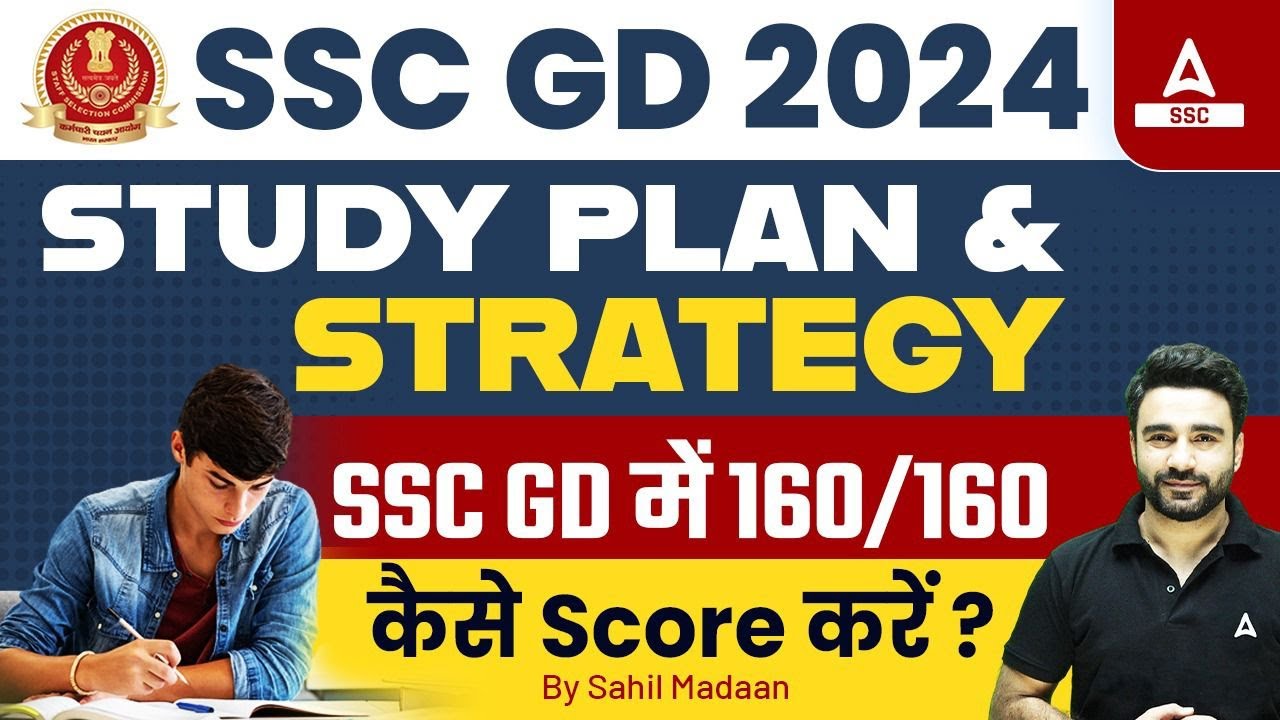 SC GD 2024 | SSC GD Study Plan 2024 | SSC GD Complete Strategy By Sahil Madaan