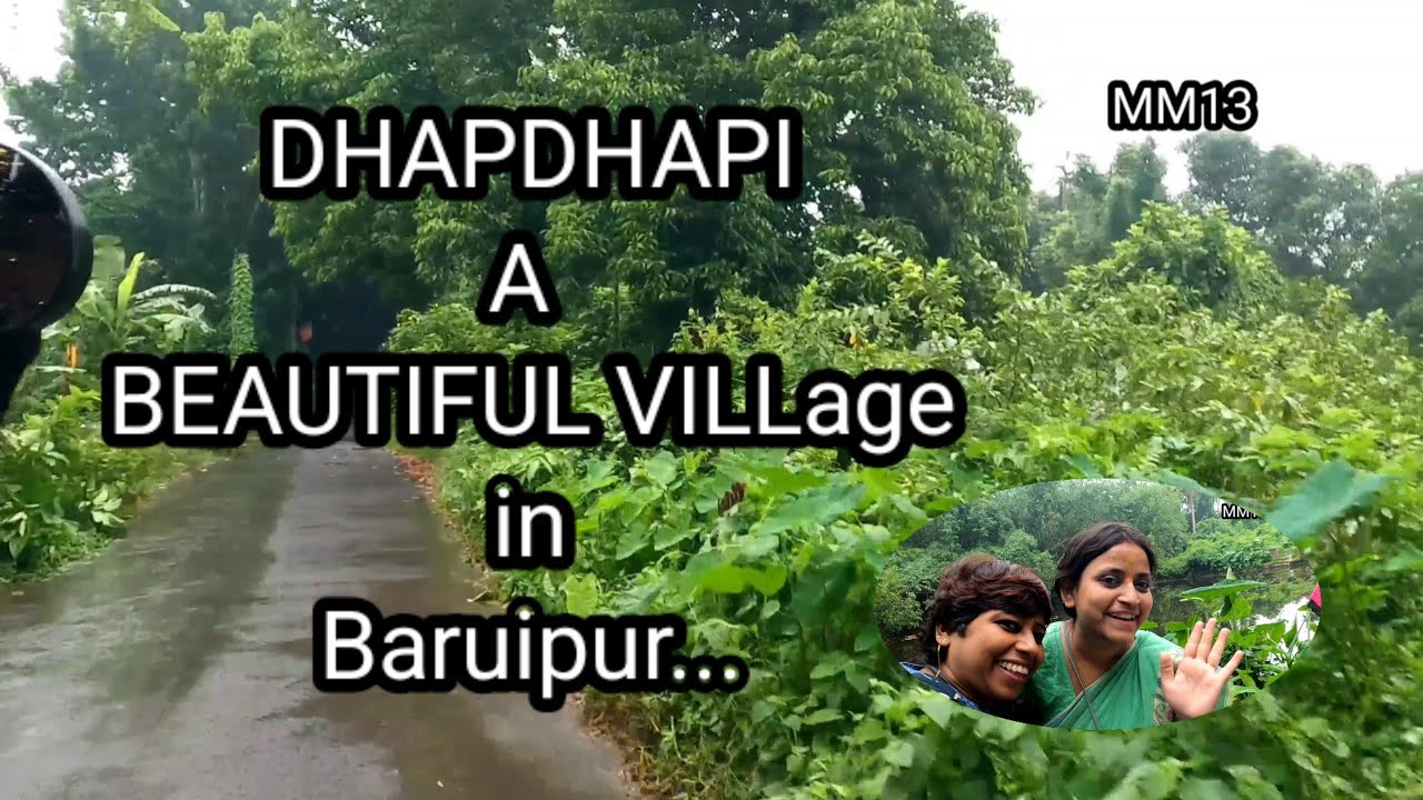 | বারুইপুরের অজানা তথ‍্য | #Baruipur | #Dhapdhapi | 24 Parganas South District | DhapDhapi |