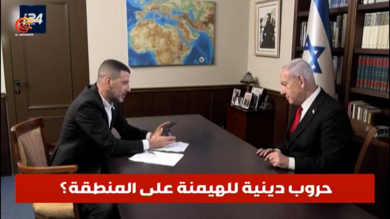 بين تصريحات مايك هاكابي والمشاريع الإسرائيلية.. حروب دينية للهيمنة على المنطقة؟