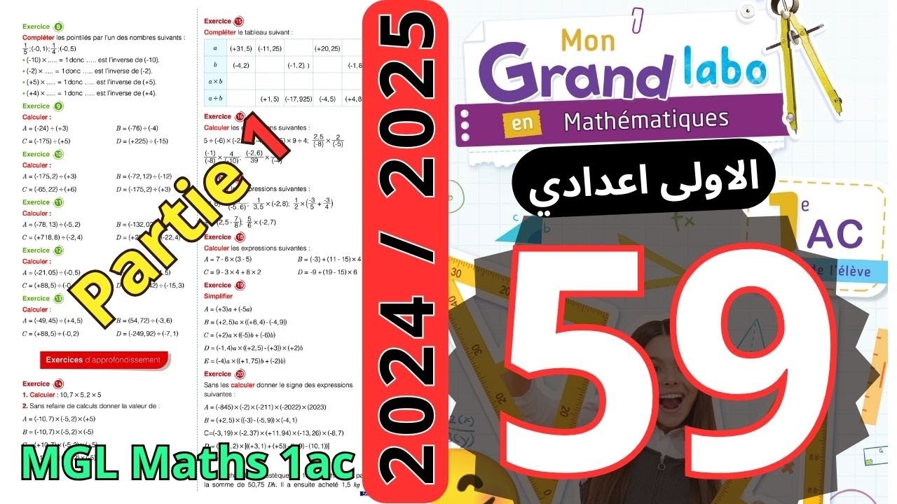 Mon Grand Labo en Maths | 1AC | Page 59 | partie 1 @sakwilatop #maths
