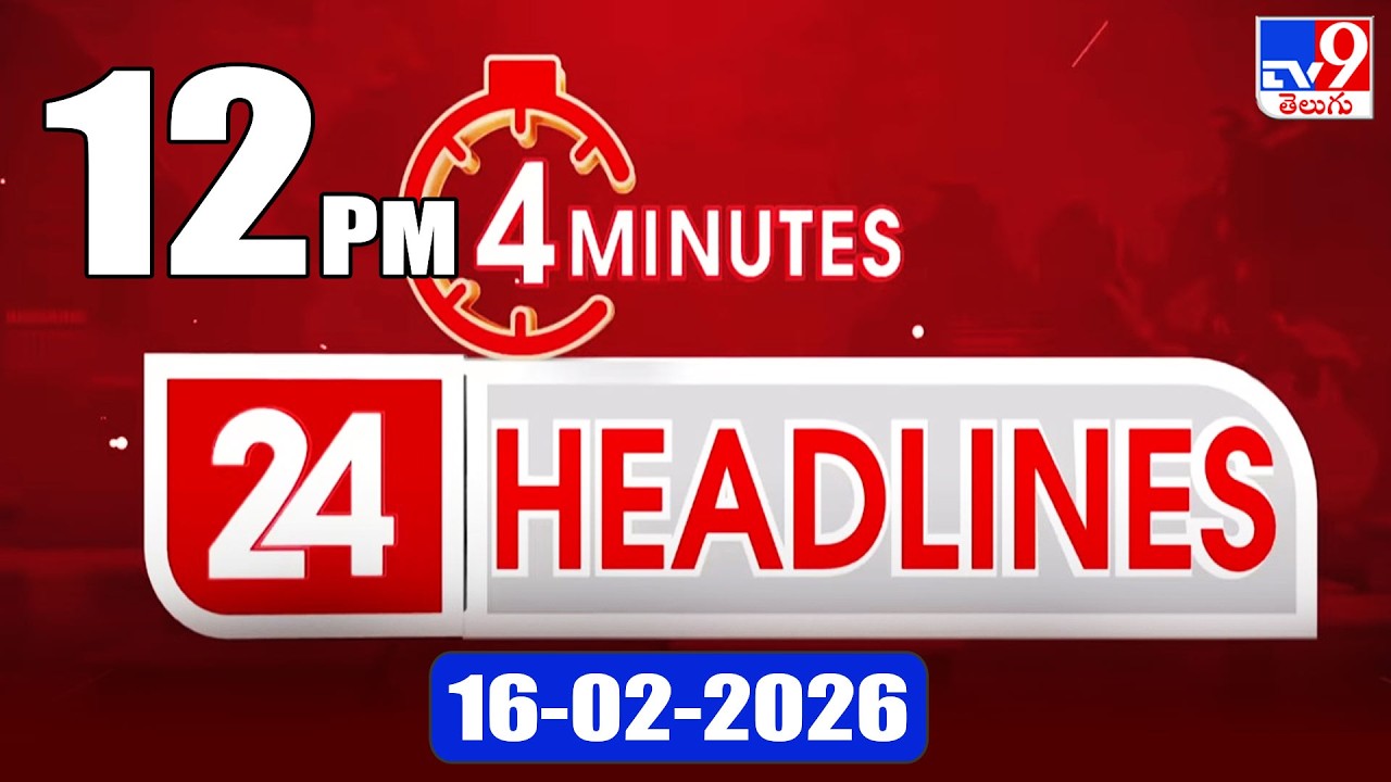 4 Minutes 24 Headlines | 12 PM | 16 -02-2026 - TV9