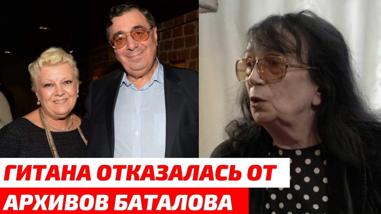 &laquo;А был ли архив?&raquo; вдова Баталова отказалась претендовать на архивы мужа