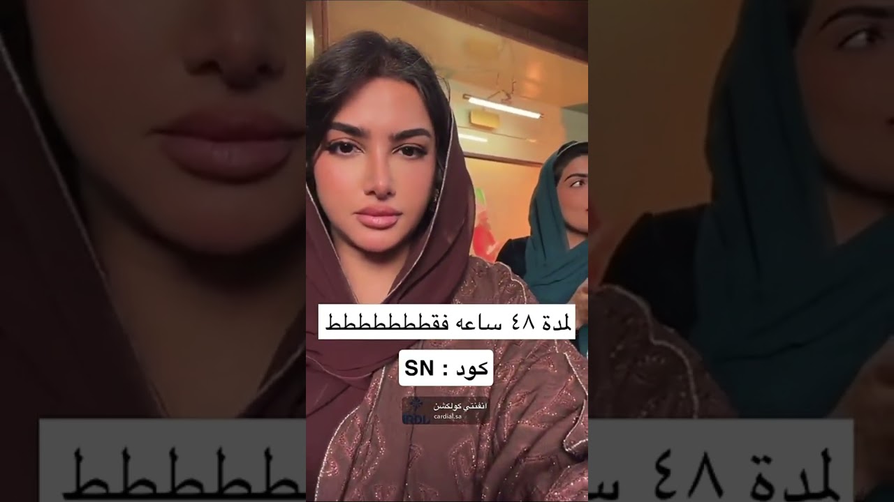 ساره الودعاني و نجلاء | ابلشنا😂😂😂😂