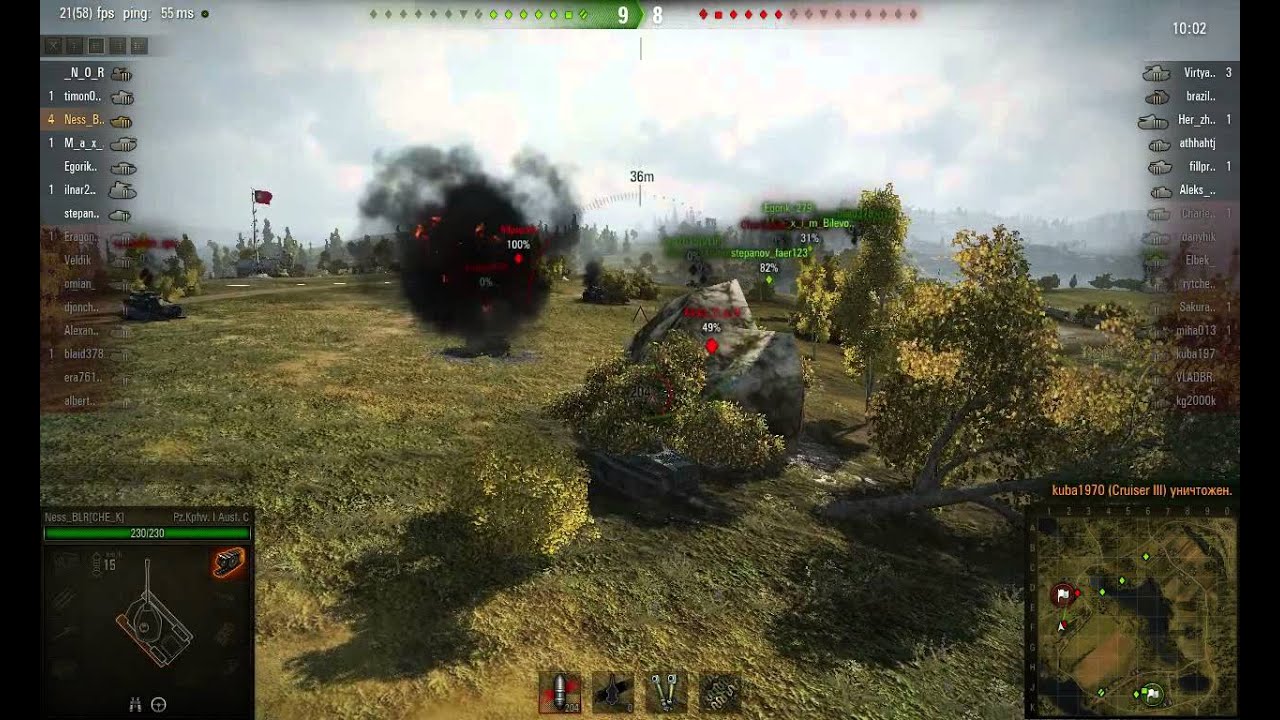 Pz.Kpfw. I Ausf. C, Малиновка, Стандартн