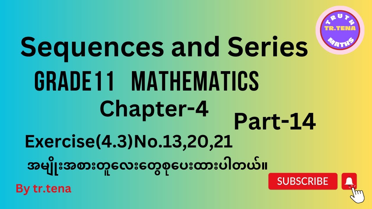 Grade11 maths chapter4,sequences an series, exercise(4.3)No.13, 20, 21