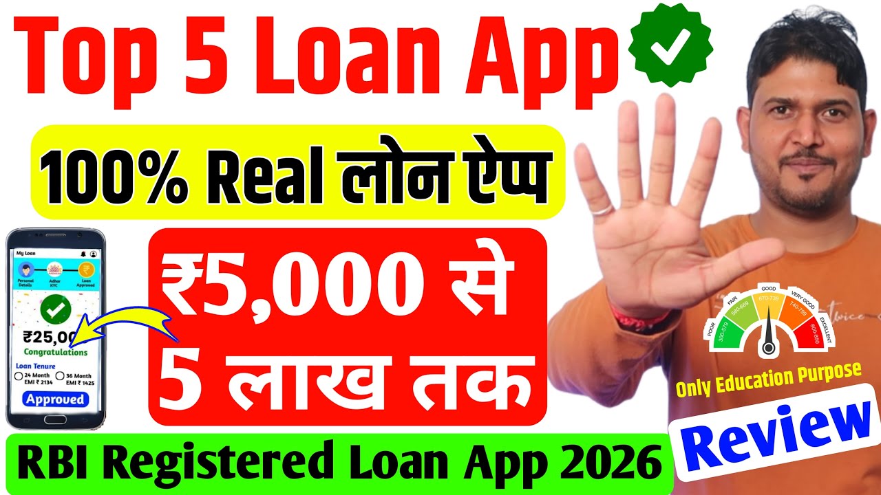 100% Real ✅RBI Registered Top 5 Loan Apps in India 2026 | Top 5 Loan App | 5 Best Loan App Review