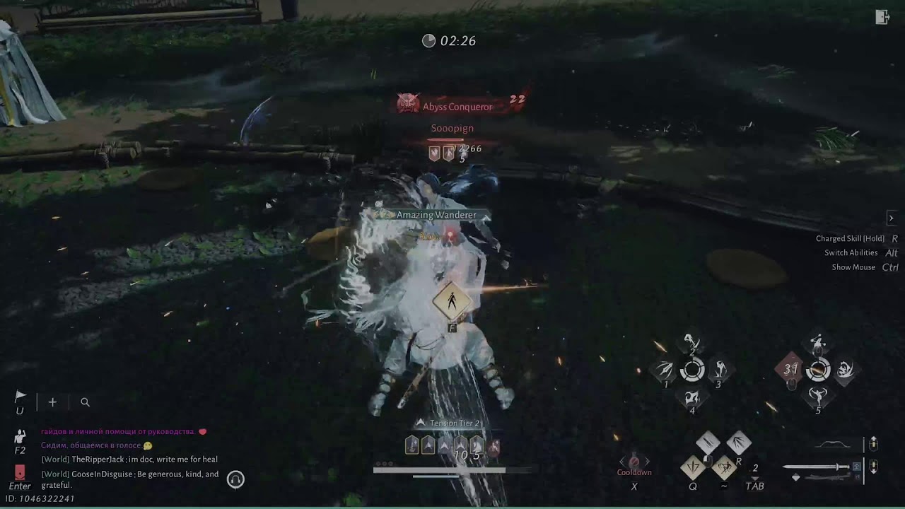 Where Winds Meet PVP Rank 1300
