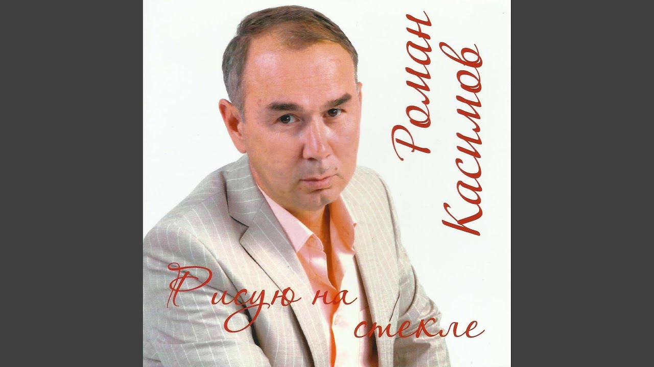 Скелеты