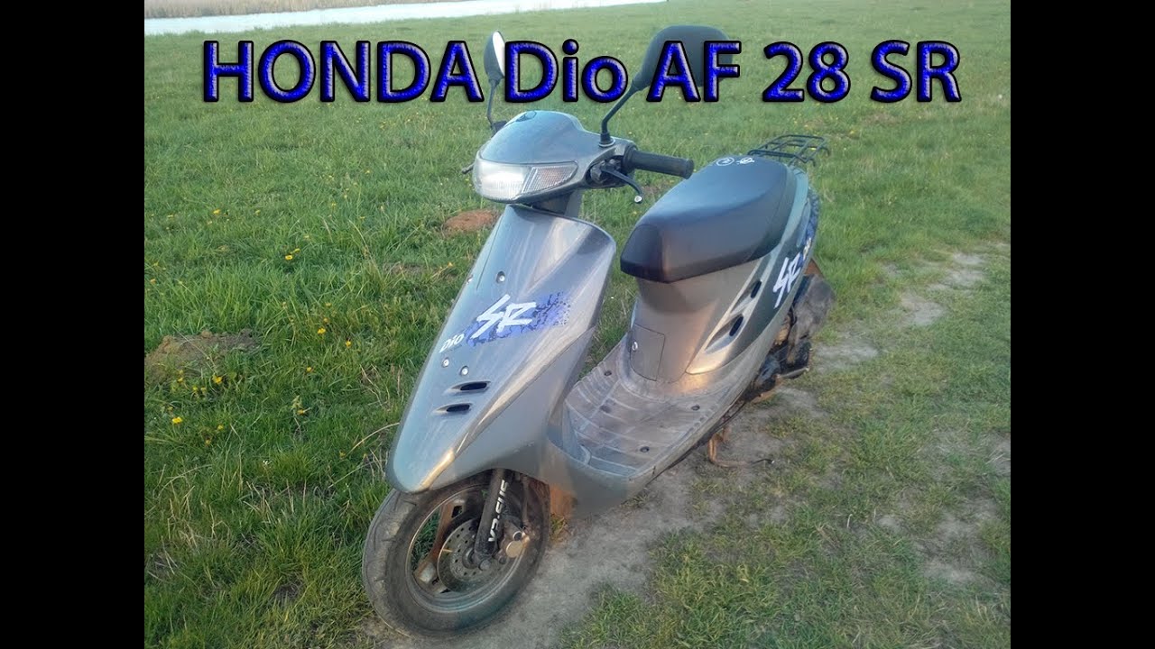 Honda Dio AF 28 SR С контейнера, Ремонт, и заблуждения.