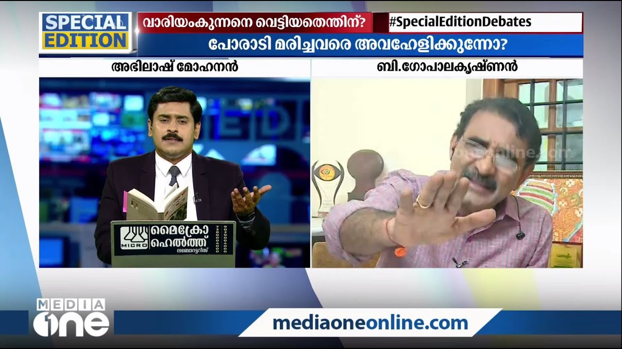 'ഞാനൊന്നു പറയട്ടെപ്പാ...ആ പുസ്തകം വീട്ടില്‍ പോയി വായിക്കാനാണ് പറഞ്ഞത്''