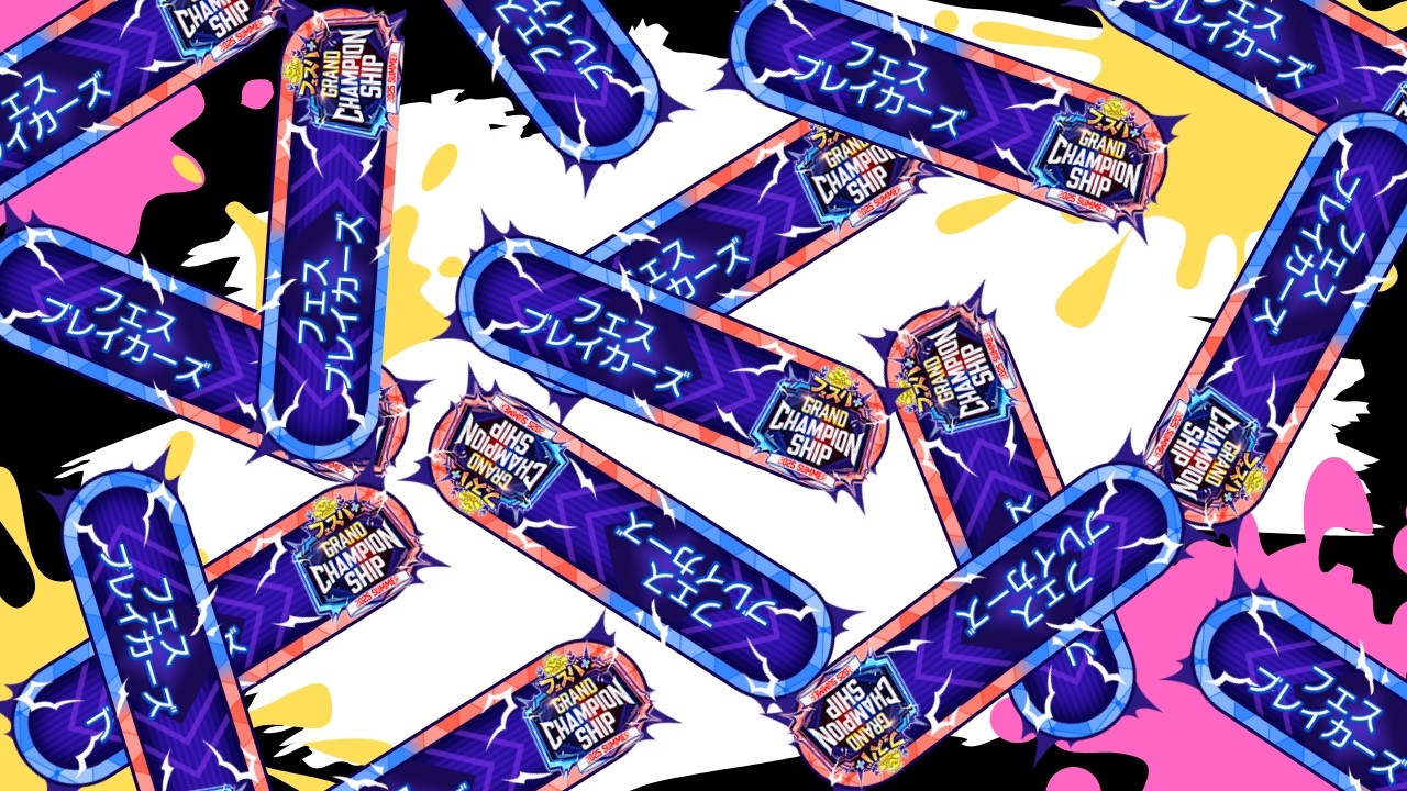 【フェスバ＋】フェスブレイカーズ←永遠なり（2/18)