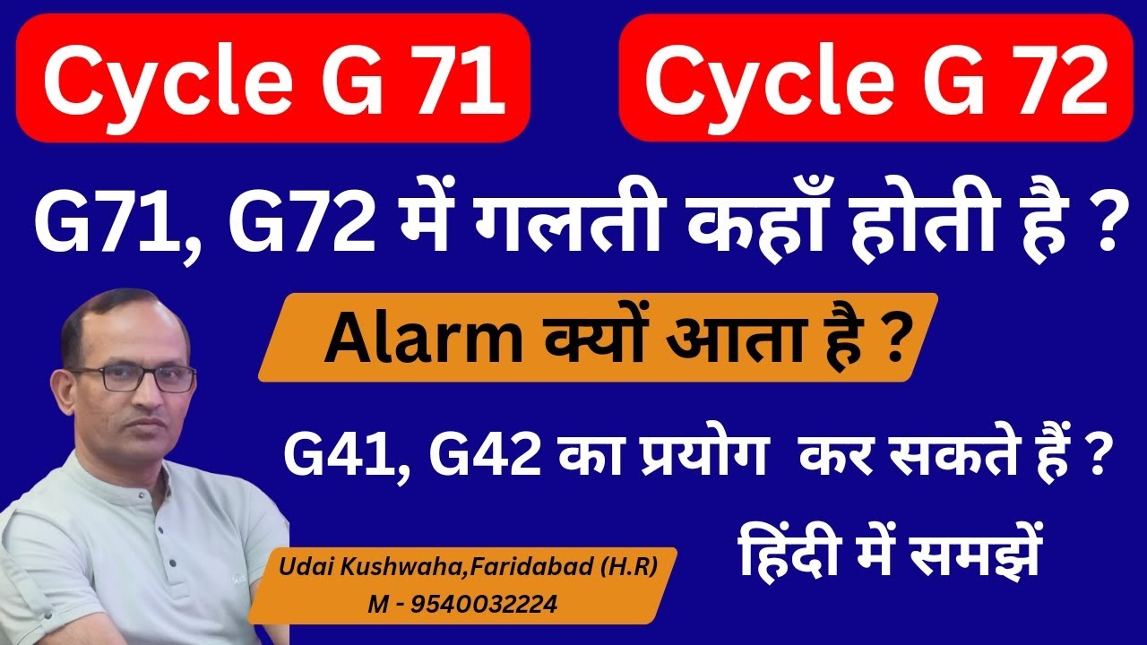 how to use cycle g71 and cycle g72 in cnc programming | g71 lathe canned cycle | g72 facing cycle