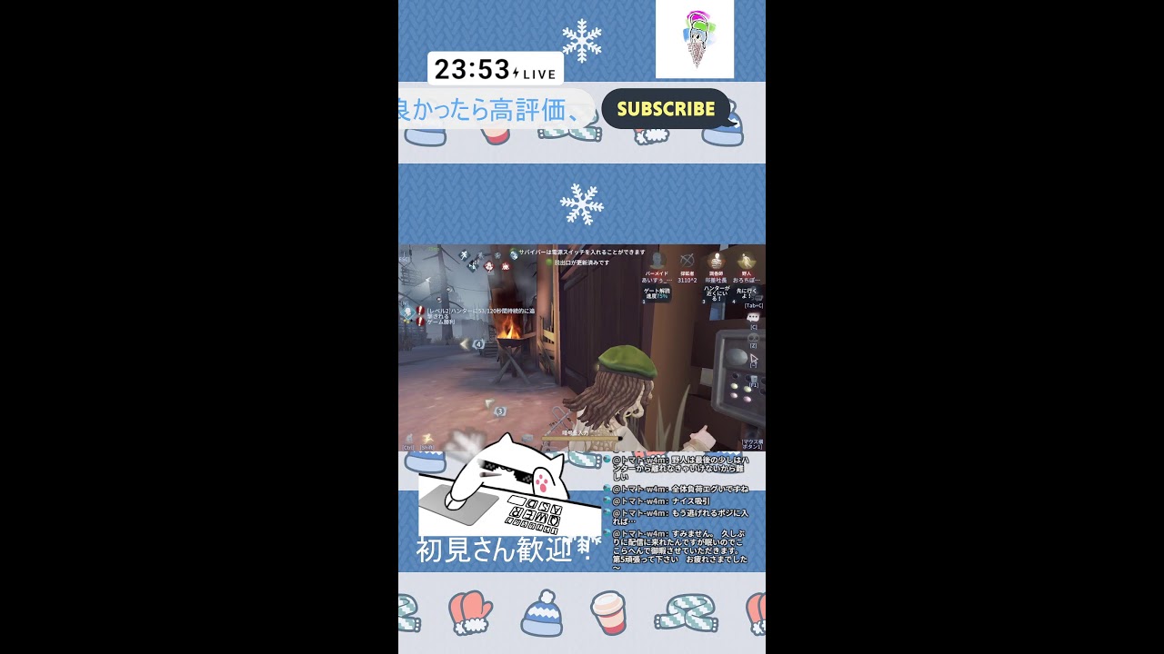 【第5人格】戦犯GO　#第5人格             #identityv         　#縦型配信