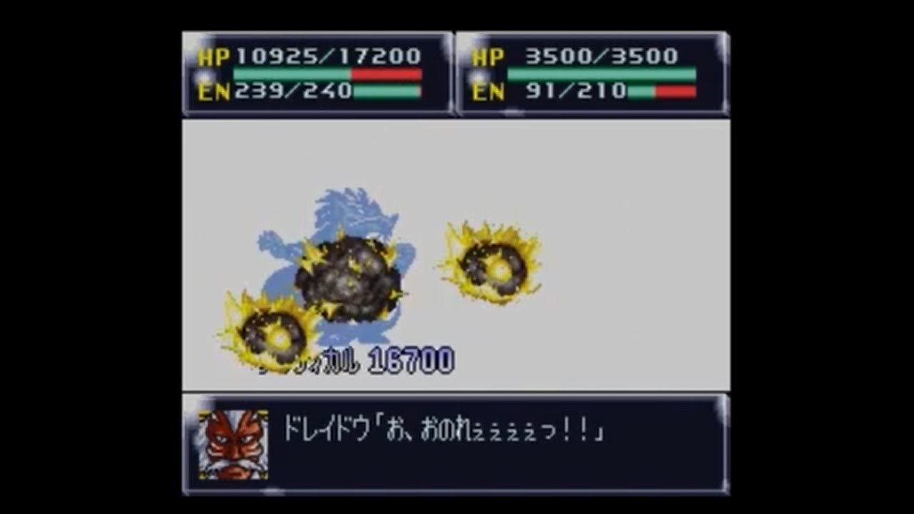 [TAS] SNES  Super Robot Wars 4 by boon in 6:37:19 (25 of 39)