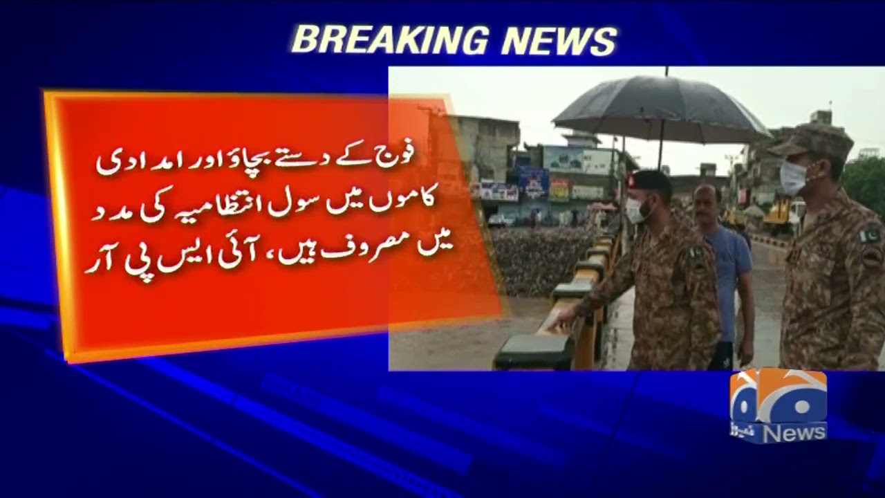 Pak Army carries out rescue, relief operation in rain-hit Islamabad