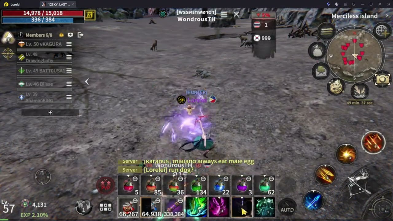 12Sky Last Ember - WondrousTH (Warrior) Superb Defense