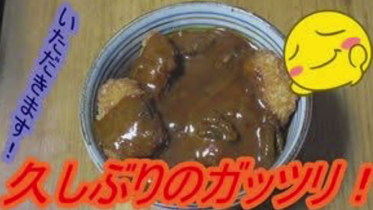 ヴォエ！！(強)【ひで】