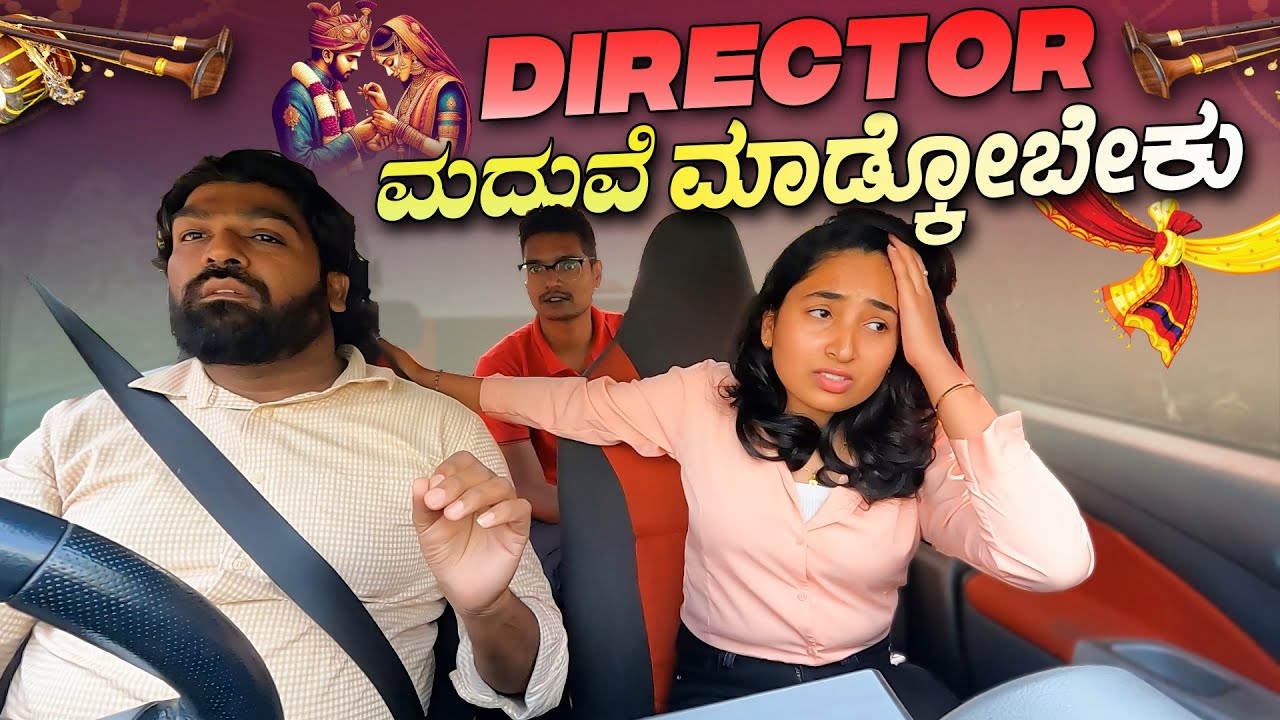 Director ಮದುವೆ ಮಾಡ್ಕೋಬೇಕು😂I Tharle car I Kannada car Prank I Prank video I Prank I Car Comedy I
