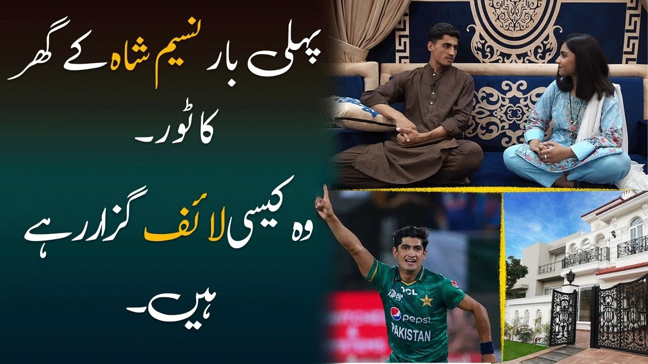 First-Time Naseem Shah Family Home Tour and Brother Interview