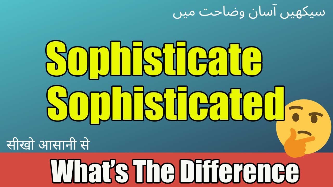 Sophisticated vs Sophisticate || What's The Difference || English Vocabulary Lesson