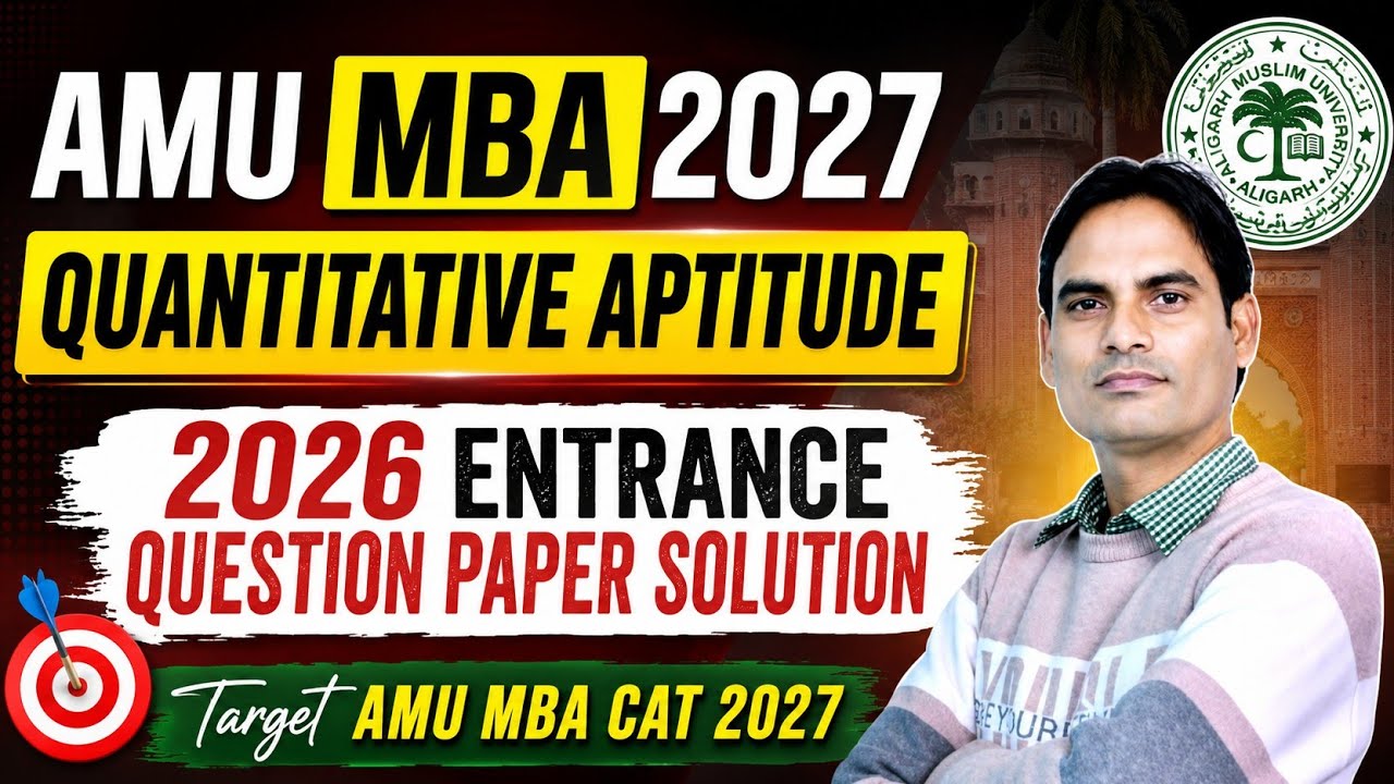 AMU MBA 2026 Entrance Question Paper  | Quantitative Aptitude Solutions #amumba