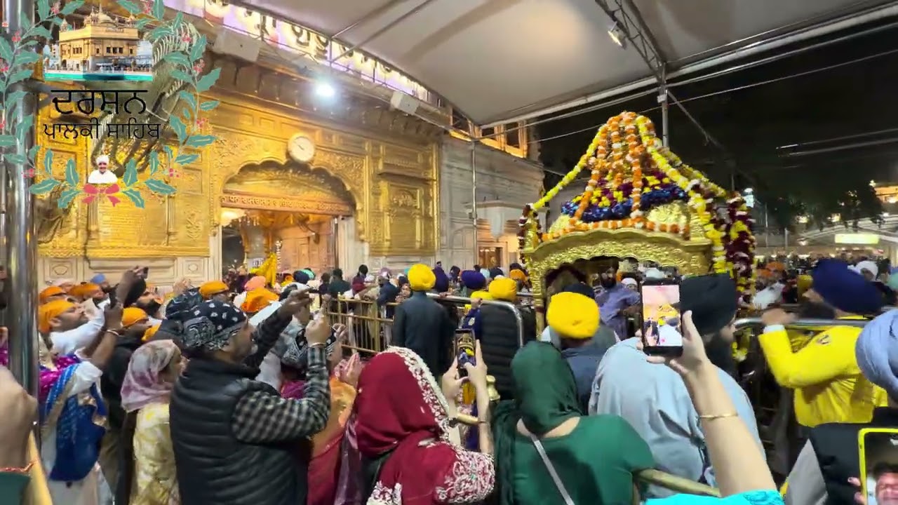 ਦਰਸ਼ਨ ਦੀਦਾਰ ਧੰਨ ਧੰਨ ਸਾਹਿਬ ਸ਼੍ਰੀ ਗੁਰੂ ਗ੍ਰੰਥ ਸਾਹਿਬ ਜੀ ਦੇ ਸ੍ਰੀ ਹਰਿਮੰਦਰ ਸਾਹਿਬ ਤੋਂ