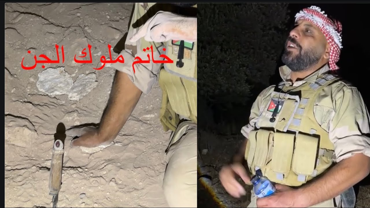 المغامر تخظع لهو ملوك الجن وحبسهم في خاتم