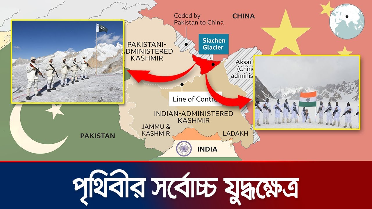 Why is there a conflict between India and Pakistan over the Siachen Glacier? | Siachen Glacier | Jamuna TV