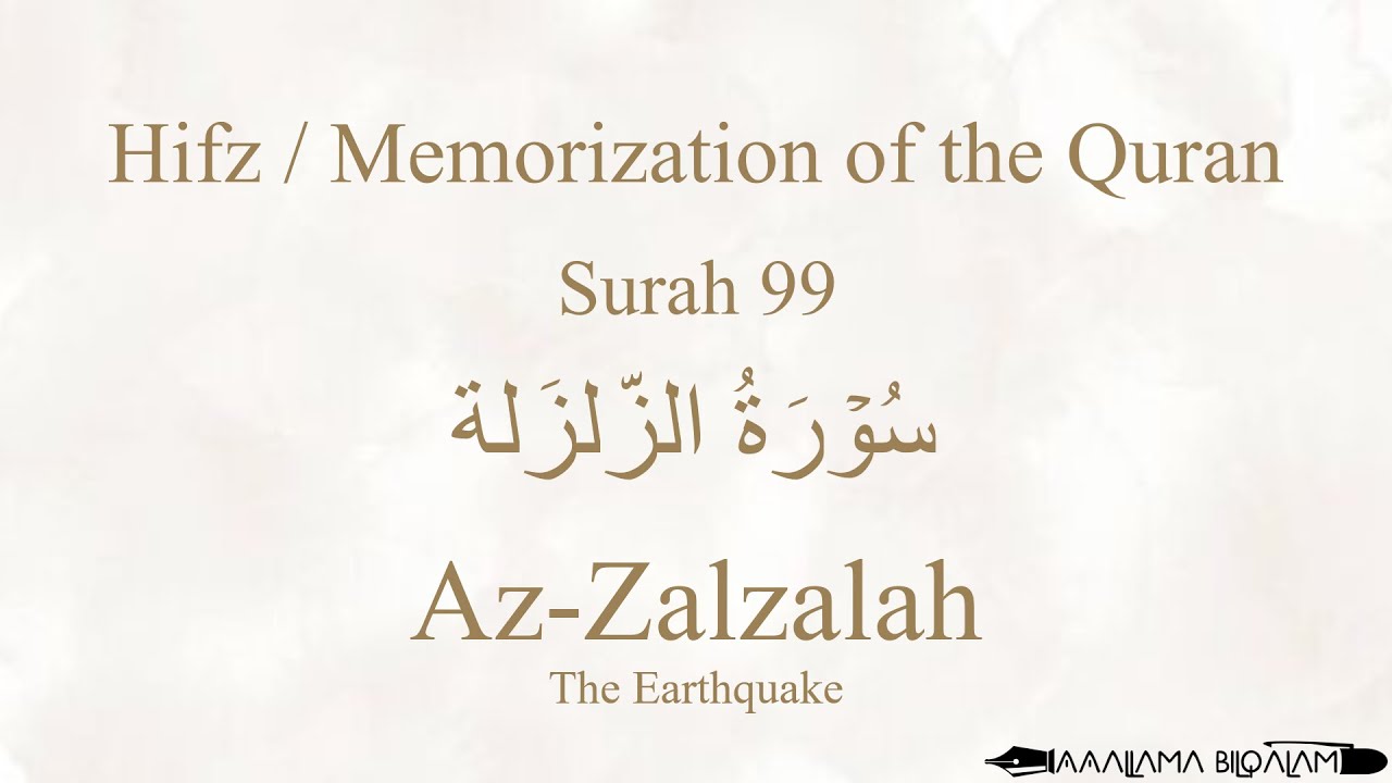 Hifz / Memorize Quran 99 Surah Al-Zalzalah by Qaria Asma Huda with Arabic Text and Transliteration