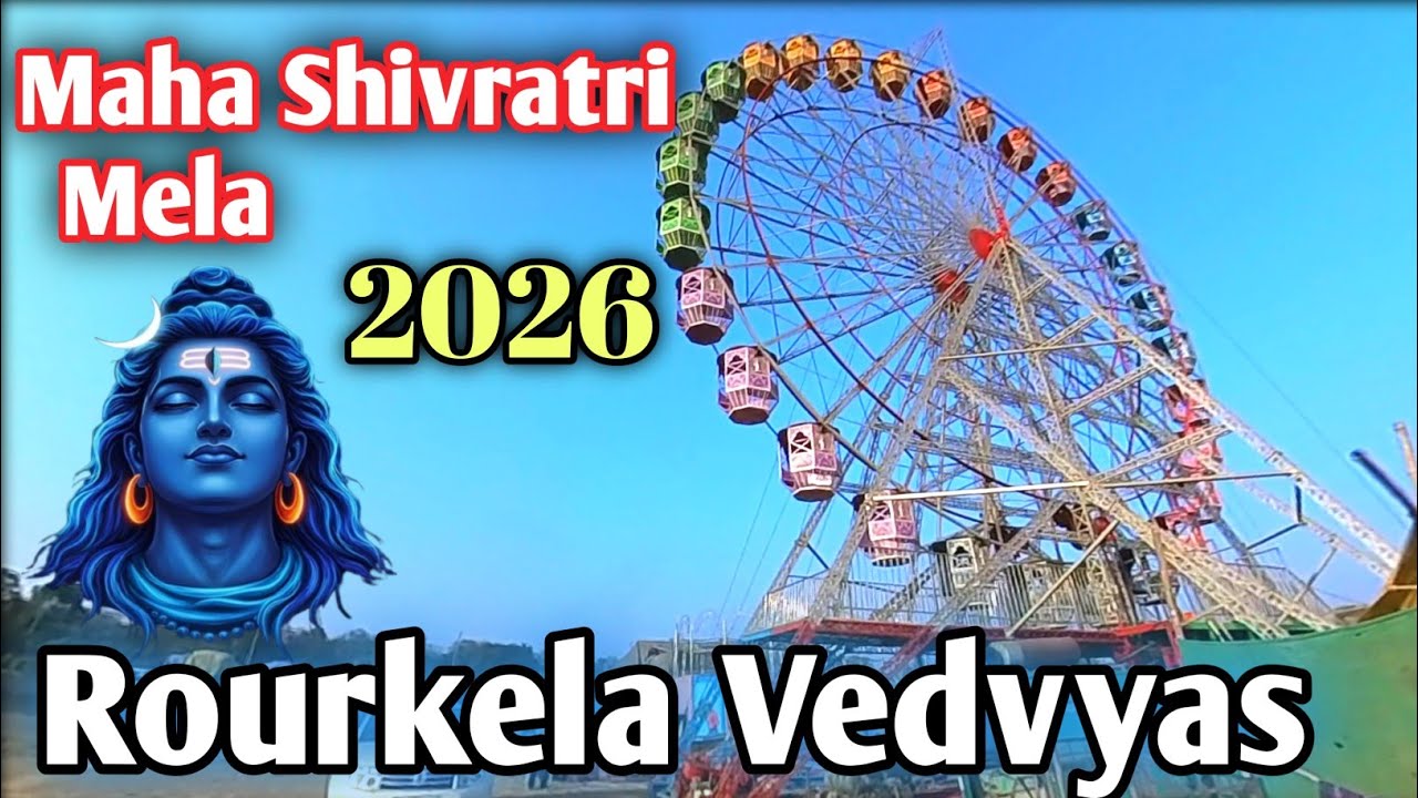 Vedvyas Mela 2026 || Maha Shivratri Mela || Shiv Ratri Mela 2026 || Vedvyas Rourkela || Pk Top Vlogs