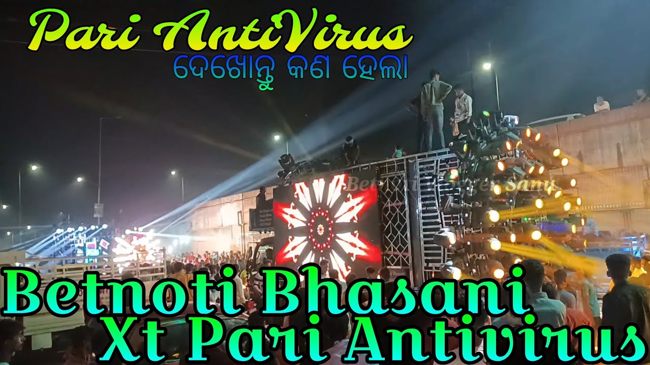 ଓଡ଼ିଶା ରେ ଚହଳ କରି ଥିବା DJ Pari Antivirus Betnoti Bhasani pt- 2. ଦେଖୋନ୍ତୁ କଣ ହେଲା ଭିଡିଓ ରେ ।