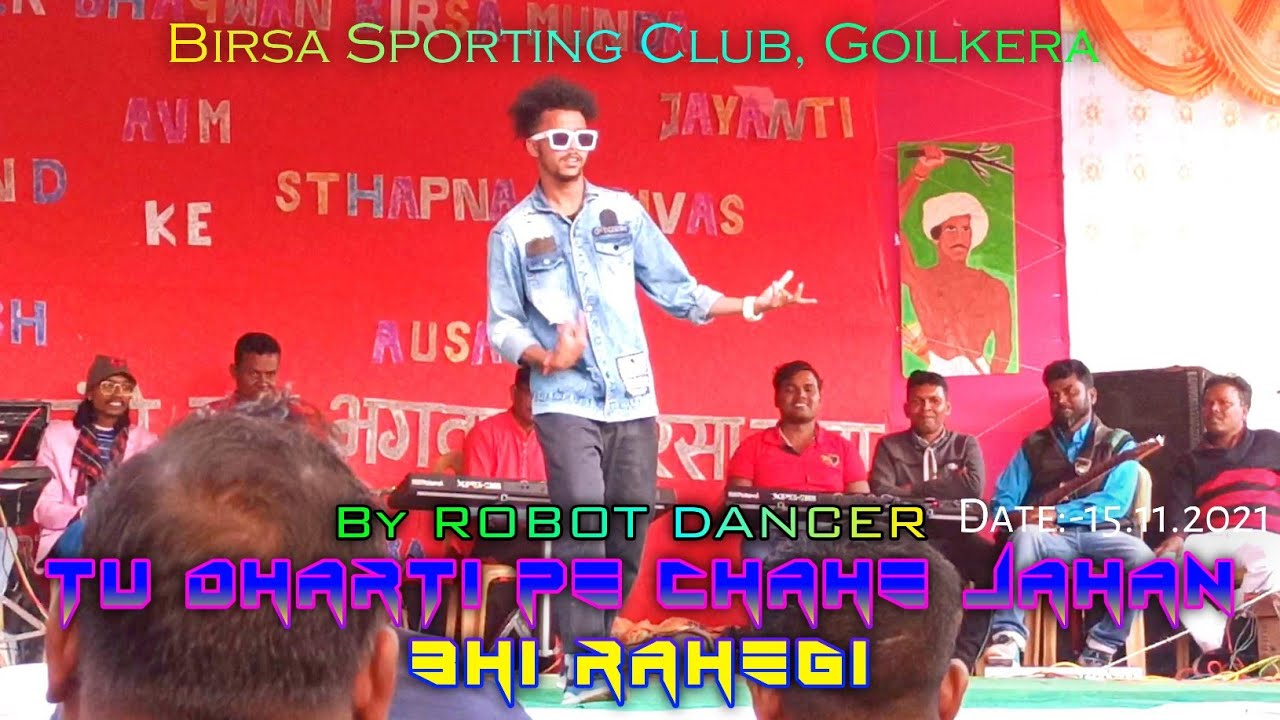 TU DHARTI PE CHAAHE | BEST ROBOT DANCE | GOILKERA | 15 NOV 2021 |BIRSA JAYANTI |BIRSA SPORTING CLUB