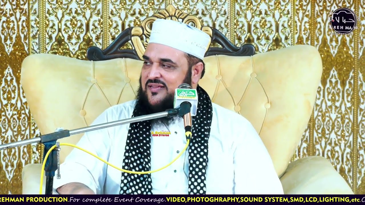 Allama Hasnat Ahmed Chishti Full Bayan 