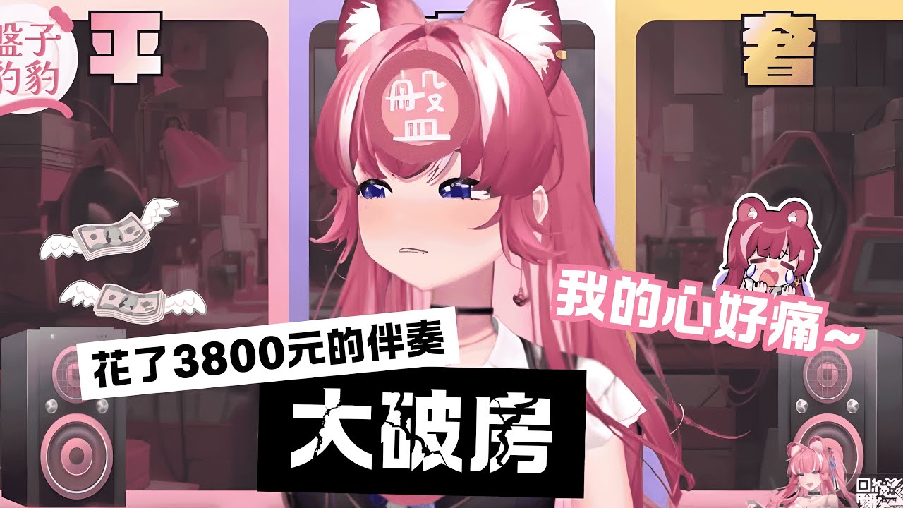 【煌Kirali精華】EA老師的每一句話都是刀...  [盤子豹豹S2]｜2024.8.19｜