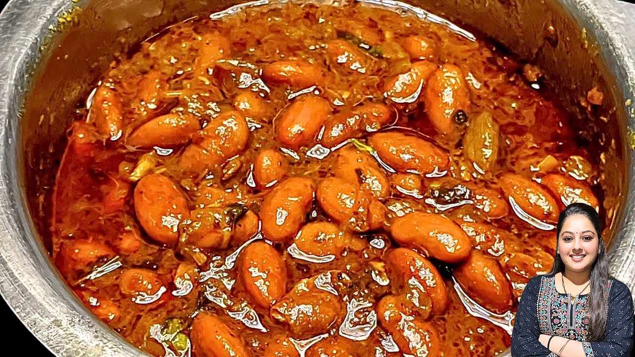 Amritsari Rajma Masala | Restaurant Jaisa Swad Ghar Te | #rajma ਪੰਜਾਬੀ ਸਟਾਈਲ ਰਾਜਮਾ ਮਸਾਲਾ 