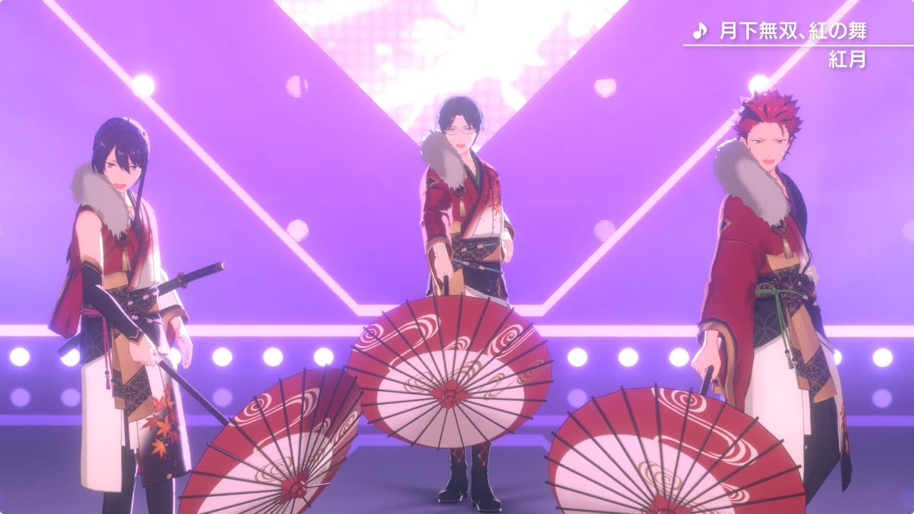 紅月「月下無双、紅の舞」 あんさんぶるスターズ！！ Music ゲームサイズMV