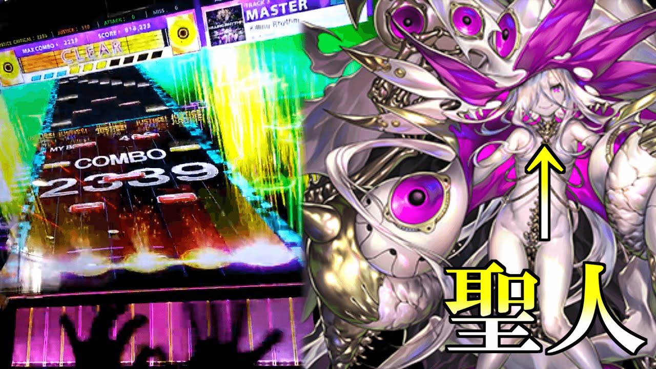 【CHUNITHM】Killing Rhythmの発狂はなぜ擦ってもattackが出ないのか、他の活用法なども解説