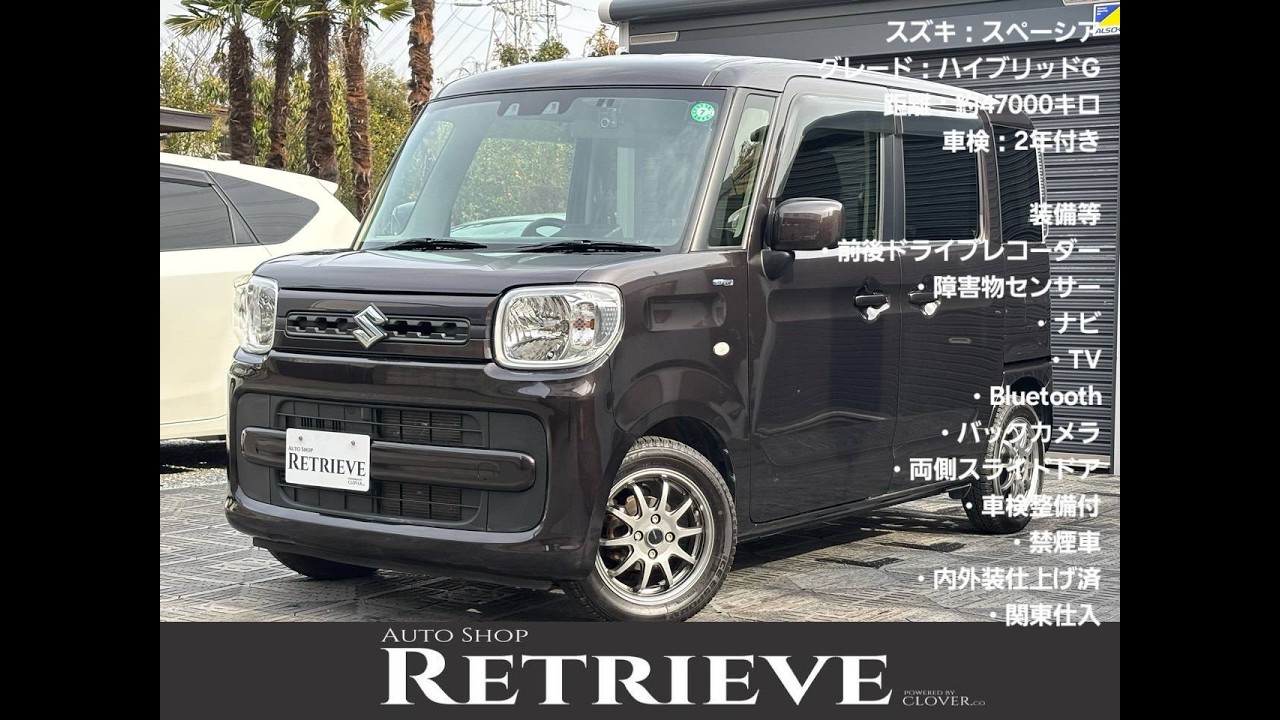 株式会社CLOVER  スペーシア　外装、内装動画　株式会社CLOVER.ONLINE